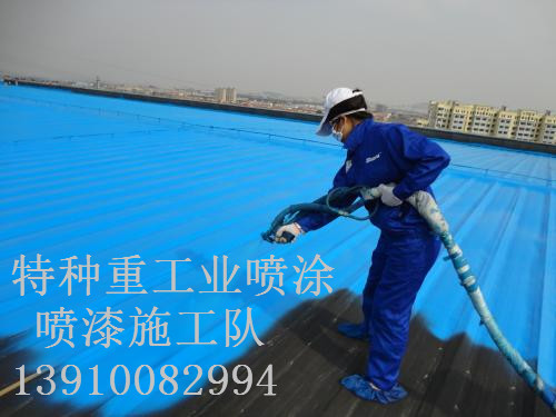 镇原除锈喷漆 & 设备厂房翻新